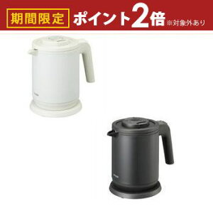 【最大3,000円OFFクーポン有!30日限定 PT2倍!】タイガー 蒸気レス電気ケトル 0.8L PCK-A081 | TIGER