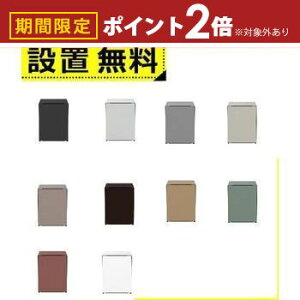 【最大3,000円OFFクーポン有!25日限定 PT2倍!】全国設置無料 日立 1ドア冷蔵庫 73L・右開き R-MR7S | HITACHI