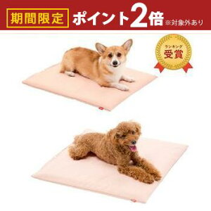 【最大3,000円OFFクーポン有!30日限定 PT2倍!】送料無料 ペット用 床ずれ防止 高反発マットレス Mサイズ | 床ずれ防止 高反発マットレス 老犬 老猫用品 老犬介護 老猫介護 マット マットレス