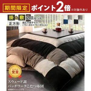 yő3,000~OFFN[|LI30 PT2{Izzc2_Zbg |zc ~zc ` 75×75cmVΉ |  |zc ~zc  zc Zbg ` |ӂƂ O 75cmV 