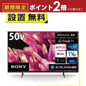 yő3,000~OFFN[|LIPT2{IԌzSݒu \j[ ter XRJ-50X90K | SONY 50V^ 4K er BRAVIA XR XRJ50X90K urA