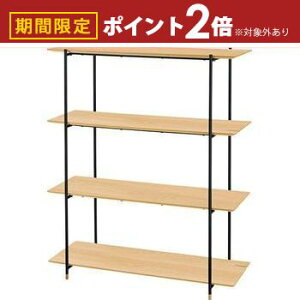 【最大3,000円OFFクーポン有!25日限定 PT2倍!】シェルフ | 四段 4段 棚 木棚 ラック リビング おしゃれ カフェ シンプル ナチュラル 天然木