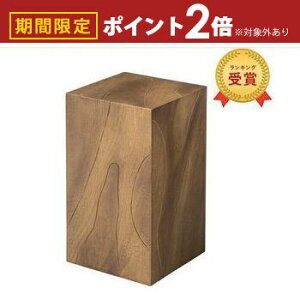 【最大3,000円OFFクーポン有!30日限定 PT2倍!】ウッドスツール | スツール サイドテーブル おしゃれテーブル ソファ横 小さいテーブル ベッドサイド ナチュラル 天然木 木目 台