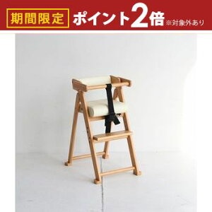 yő3,000~OFFN[|LI15 PT2{Iz܂肽 qǂpnC`FA na-ni Folding High Chair NAC-3364 LbY`FA VR v  RpNg ȃXy[X _CjO nC`F