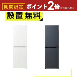 yő3,000~OFFN[|LI30 PT2{IzSݒu nCA[ ① JR-SY15A | Haier Ⓚ① freemeet[~[ e148L 44cm EJ J 2hA zCg }bgO[