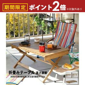 yő3,000~OFFN[|LI30 PT2{IztH[fBOe[u | ܂肽 e[u ܂  VR Vv ܂ Lv OsO k i ܂肽