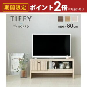 yő3,000~OFFN[|LI5 PT2{Izer | [{[h  k [ TV er{[h 80cm 80 ؐ [ o Vv 킢 TV{[h erbNTIFFY[{[