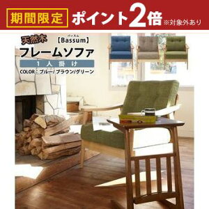 yő3,000~OFFN[|LI30 PT2{Iz1l| \t@ Olp  A[`FA 167 s71 85cm k ؐ _ Vv i` C rO l| 1p 1lp sofa