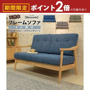 yő3,000~OFFN[|LI30 PT2{Iz2l| \t@ Olp  A[`FA 167 s71 85cm k ؐ _ Vv i` C rO l| 3p 3lp sofa