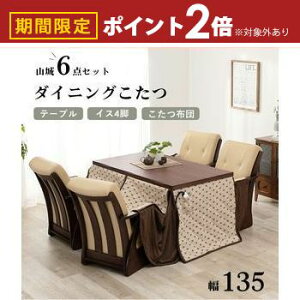 _CjOZbg |  6_Zbg e[u `FA zc 135 4lp  e[u nC^Cv _CjOe[u _CjO`FA Zbg I[V[Y VR