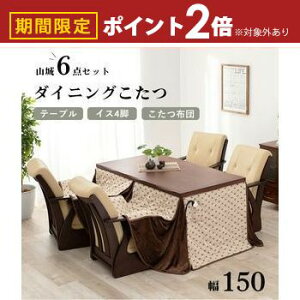 _CjOZbg |  6_Zbg e[u `FA zc 150 4lp  e[u nC^Cv _CjOe[u _CjO`FA Zbg I[V[Y VR