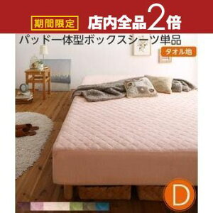 yő3,000~OFFN[|LI30 PT2{Izpbȟ^{bNXV[cPi ^If _u | fށEFIׂ rt}bgXxbhp ~pbȟ^{bNXV[c V[c 