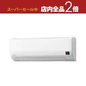 yX[p[Z[Iő3,000~N[|LIXSiP2{IzRi GAR CSH-W2824R | CORONA CSH-W2824RW  Relala WV[Y 10p zCg