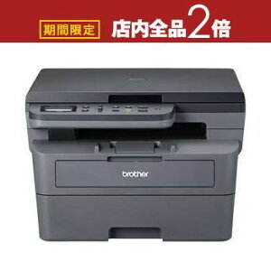 yő3,000~OFFN[|LIPT2{IԌzuU[ mN[U[@ DCP-L2600DW | brother DCPL2600DW A4mN[U[ @ LAN ʈ