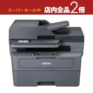 yX[p[Z[Iő3,000~N[|LIXSiP2{IzuU[ mN[U[v^[ DCP-L2660DW | brother DCPL2660DW A4mN [U[@  LLAN ADF ʈ
