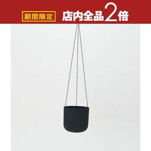 【最大3,000円OFFクーポン有!30日限定 PT2倍!】植木鉢 アスタハンギング 11植木鉢 おしゃれ 鉢カバー ガーデン雑貨 かわいい インテリア 底穴なし、紐付き、パウダーコートスチール製 ガーデ