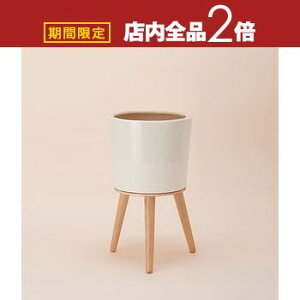 【最大3,000円OFFクーポン有!25日限定 PT2倍!】植木鉢 おしゃれ エルナ40 木製脚付き鉢カバー フラワースタンド 室内用 植木鉢スタンド 底穴なし ガーデンポット フラワーポット おしゃれな