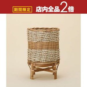 【最大3,000円OFFクーポン有!25日限定 PT2倍!】園芸 インテリア ポット スタンド付 natural バスケット 花 観葉植物用 園芸ポット 園芸 植木鉢 プランター 鉢植え 花 ポット フラワーポット プラ