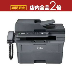 yő3,000~OFFN[|LI15 PT2{IzuU[ mN[U[@ FAX-L2800DW | brother FAXL2800DW A4mN[U[@ FAX/ LLAN/ADF ʈ