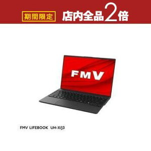yő3,000~OFFN[|LIPT2{IԌzxm oCPC FMVUXJ3B | FMV LIFEBOOK FMVUXJ3B 14^