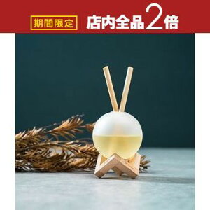 【最大3,000円OFFクーポン有!25日限定 PT2倍!】メルシーユー リードディフューザー MRU-111 ブラックアンバー シトラスバーベナ クリアエアー 5ヶ月間 芳香 フレグランス オイル 立体 ウッドコ