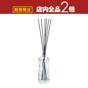 【最大3,000円OFFクーポン有!25日限定 PT2倍!】mercyu メルシーユー MRU-121 Cocktail Collection 350ml リードディフューザー アロマディフューザー ルームフレグランス スティック 芳香 香り シンプル