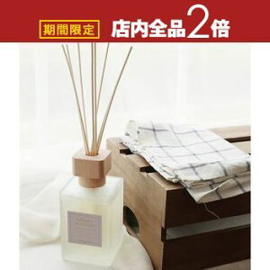 【最大3,000円OFFクーポン有!25日限定 PT2倍!】メルシーユー ディフューザー ルームフレグランス スティック リードディフューザー 大容量 mercyu リードディフューザー クリアエアー スティ