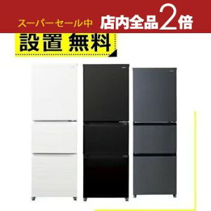 yX[p[Z[Iő3,000~N[|LIXSiP2{IzSݒu nCA[ ① JR-CV29C | Haier 3hA EJ 286L }bgO[ JRCV29CH lzCg JRCV29CW `R[ub