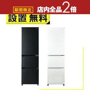 y}\IXSiPT2{Iő3000~OFFN[|LzSݒu nCA[ ① JR-CV34C | Haier 3hA EJ 335L `R[ubN JRCV34CK lzCg JRCV34CW