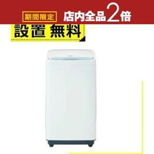 yő3,000~OFFN[|LI15 PT2{IzSݒu nCA[ @ JW-MS33A | W-MS33A-W Hier CpS@ Haier JWMS33AW