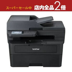 yX[p[Z[Iő3,000~N[|LIXSiP2{IzuU[ mN[U[@ MFC-L2880DW | brother MFCL2880DW A4mN[U[ @ FAX/ LLAN/ADF ʈ
