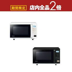 yő3,000~OFFN[|LI1 PT2{IzV[v I[uW RE-F165 | SHARP I[u W 16L J zCgn ubNn