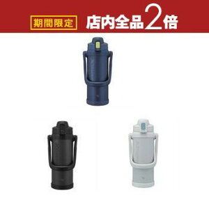 【最大3,000円OFFクーポン有!30日限定 PT2倍!】象印 ステンレスボトル SD-BE20 | ZOJIRUSHI 象印マホービン SDBE20 ステンレスボトル 2.06L ブラック グレー ネイビー