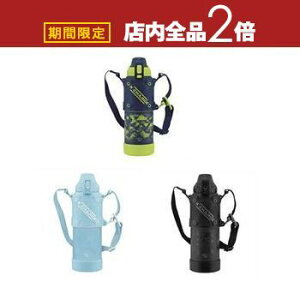 yő3,000~OFFN[|LI30 PT2{Izۈ XeX{g SD-HB10 | ZOJIRUSHI ۈ}z[r SDHB10 XeX{g 1000ml XJCu[ ubN Cu[