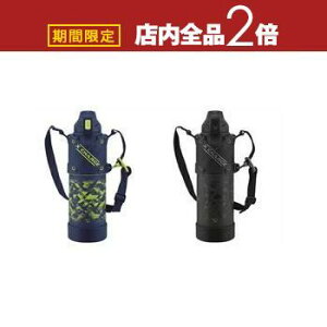 【最大3,000円OFFクーポン有!25日限定 PT2倍!】象印 ステンレスボトル SD-HB15 | ZOJIRUSHI 象印マホービン SDHB15 ステンレスボトル 1500ml ライムブルー ブラック