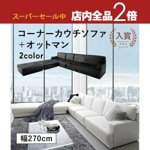 yX[p[Z[Iő3,000~N[|LIXSiP2{IzR[i[\t@ Ibg} Zbg 270cm | JE`\t@ tA\t@ [\t@[  3l| \t@[ 4l| \t@ 