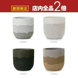 【最大3,000円OFFクーポン有!30日限定 PT2倍!】大型プランター 大きい 植木鉢 鉢 プランター 大型 シンプル おしゃれ かわいい Uポット ホテル ビル オフィス 園芸 玄関 庭 庭園 ガーデニング