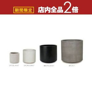 【最大3,000円OFFクーポン有!30日限定 PT2倍!】大型プランター 植木鉢 鉢 プランター 大型 大きい 大きな シンプル おしゃれ かわいい ホテル ビル オフィス 園芸 玄関 庭 庭園 ガーデニング