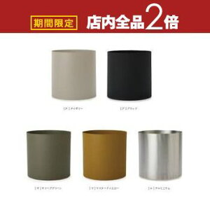 【最大3,000円OFFクーポン有!30日限定 PT2倍!】大型プランター 植木鉢 鉢 プランター 大型 フェルム シリンダー キャスター付き アイボリー ブラック オリーブグリーン マスタードイエロー