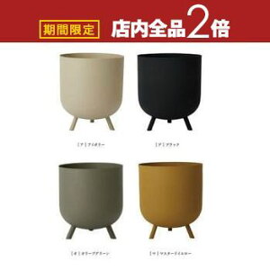 【最大3,000円OFFクーポン有!25日限定 PT2倍!】大型プランター 植木鉢 鉢 プランター 大型 アイボリー ブラック オリーブグリーン マスタードイエロー ポット フェルム レギッド おしゃれ か