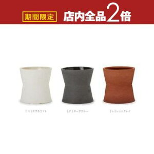 【最大3,000円OFFクーポン有!25日限定 PT2倍!】大型プランター 大型 大型ポット プランター 大きい インテリア 植木鉢 観葉植物 庭園 かわいい シンプル ポット 耐久性 軽い ユーポット Uポッ