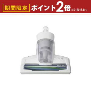 yő3,000~OFFN[|LIPT2{IԌzANA zcN[i[ AQCFT1R | AQUA AQC-FT1RW ӂƂ N[i[ TCN R[h zCg