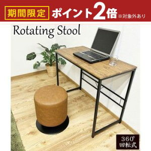 yő3,000~OFFN[|LI5 PT2{Iz]Xc[ | NEW o[i[ `FA[ ] IV EhXc[ PUU[  360°] RpNg Xc[  fUC