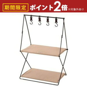 【最大3,000円OFFクーポン有!30日限定 PT2倍!】ラック 2段 おしゃれ 収納 棚 シェルフ 折りたたみ式 折り畳み式 コンパクト 持ち運び フック付き 引っ掛け 吊るし 玄関収納 アウトドア シンプ