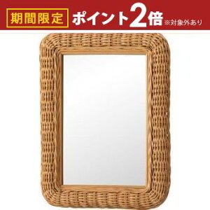 【最大3,000円OFFクーポン有!30日限定 PT2倍!】ミラー 鏡 壁掛けミラー 壁掛け鏡 姿見 壁掛け ウォールミラー 四角 四角い 長方形ラタン 籐 シンプル おしゃれ オシャレ お洒落 自然 かわいい