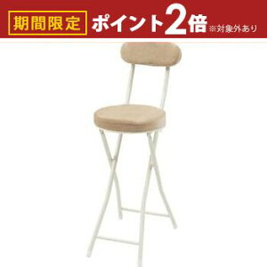 yő3,000~OFFN[|LI5 PT2{Iz_ nCXc[ Xc[ tH[fBO ܂肽 ֎q  CX `FA |  Vv A[X IȂ wꂠ 