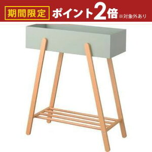 【最大3,000円OFFクーポン有!30日限定 PT2倍!】プランタースタンド プランター スタンド プランターボックス ラック 長方形 観葉植物 植物 フェイクグリーン 収納 雑貨 ナチュラル 自然 北欧