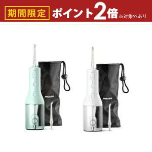 yő3,000~OFFN[|LI5 PT2{IztBbvX \jbPA[ HX3826 | PHILIPS R[hX PF3000 HX3826^31 zCg HX3826^34 ~g