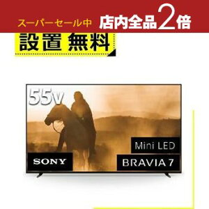 yX[p[Z[Iő3,000~N[|LIXSiP2{IzSݒu \j[ ter K55XR70 | SONY 4Kter BRAVIA 55^