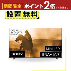 yő3,000~OFFN[|LI15 PT2{IzSݒu \j[ ter K65XR70 | SONY 4Kter BRAVIA 65^